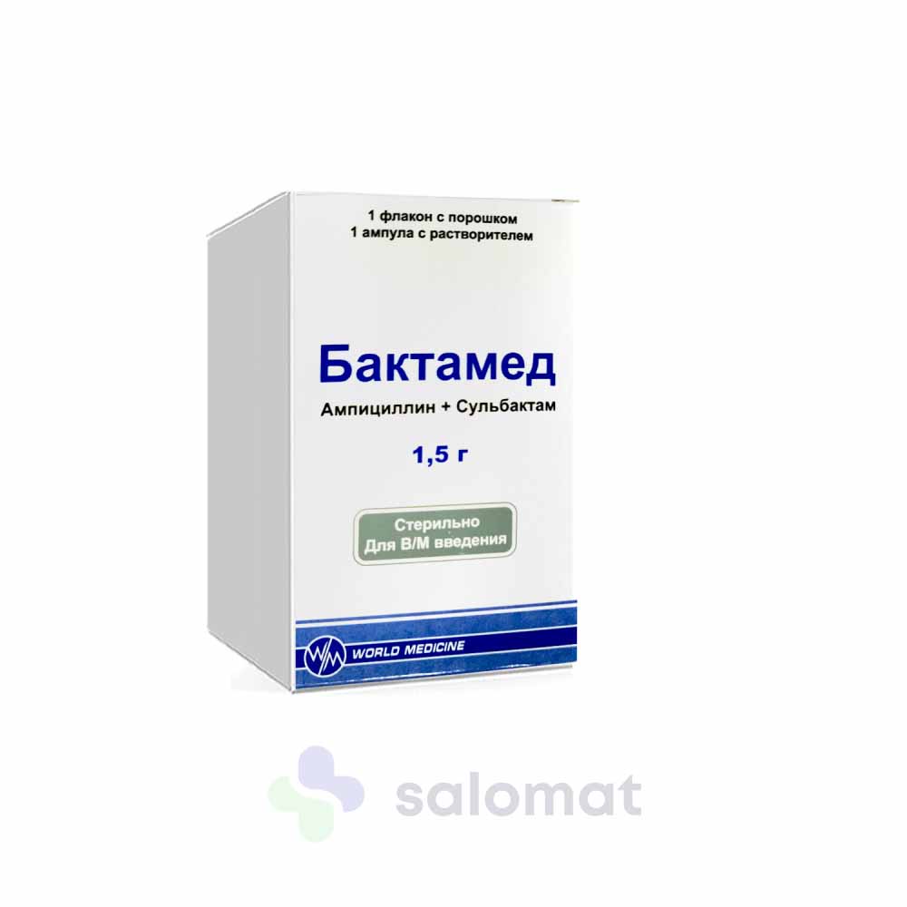 Купить Бактамед амп 1,5г №1 с растворителем на Salomat.tj