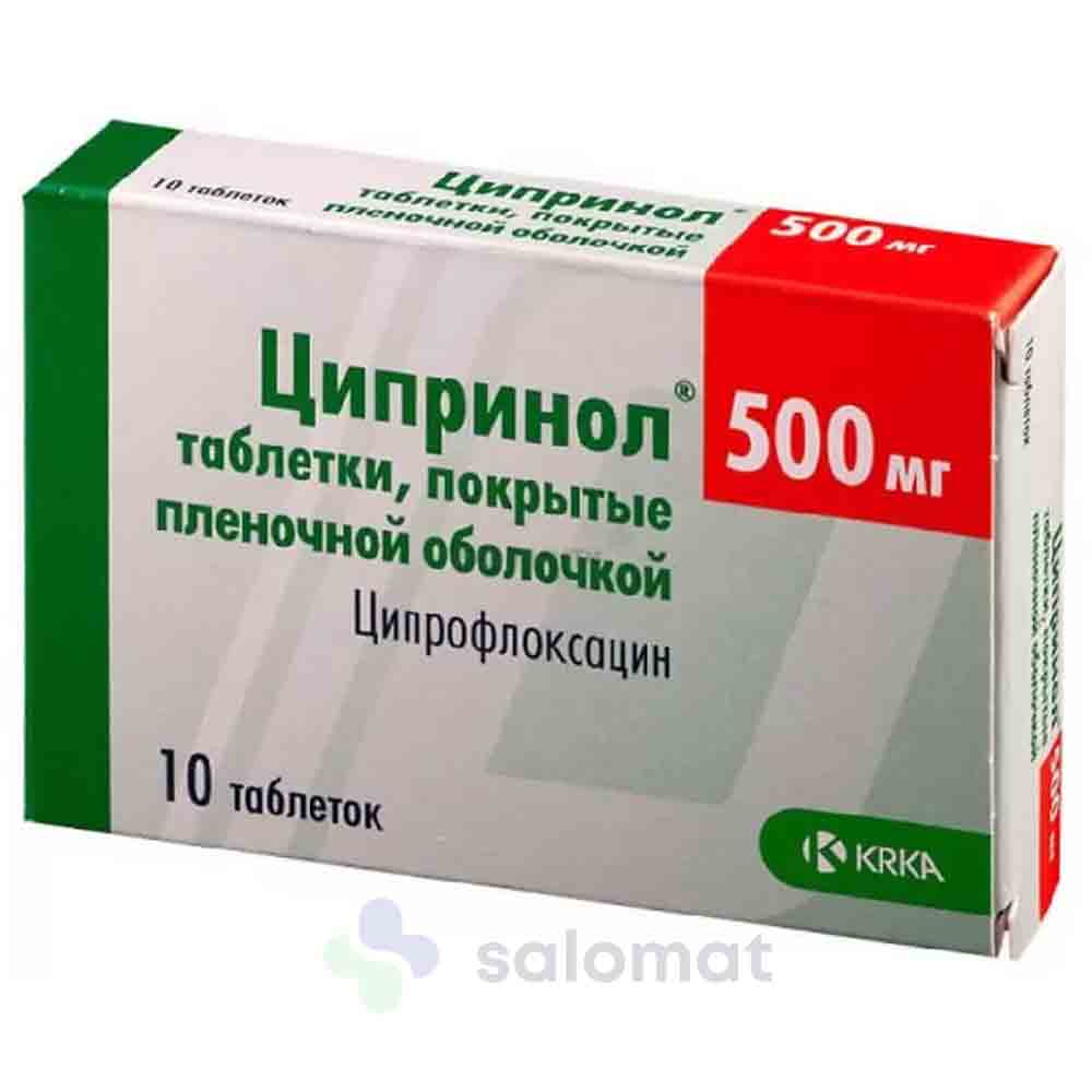 Уриностоп препарат инструкция по применению. Ципринол 500. Ципринол 500 мг. Ципринол таблетки 500 мг. Ципринол 250.