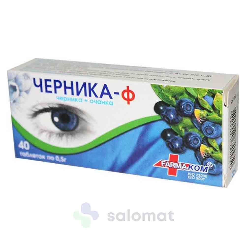 Купить Черника-форте тб 0,5г №40 на Salomat.tj