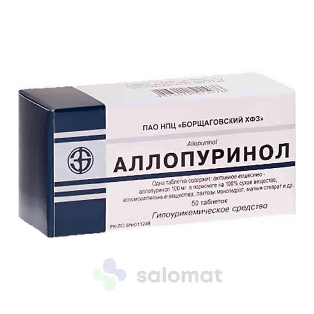 Аллопуринол 100 отзывы аналоги таблетки. Аллопуринол милурит 100мг. Аллопуринол таб. 100мг №50.