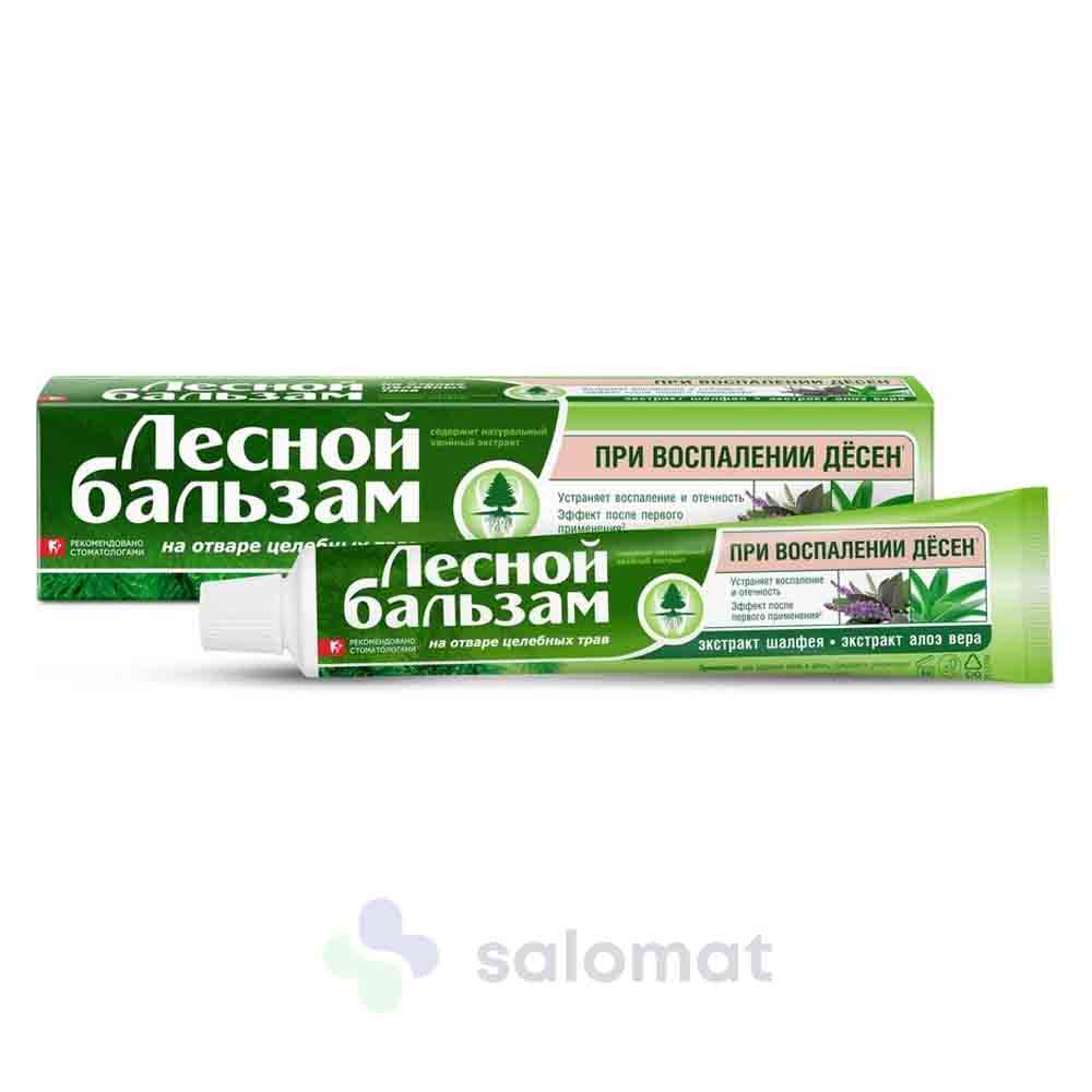 Купить Зубная паста Лесной Бальзам шалфей и алоэ 75мл на Salomat.tj