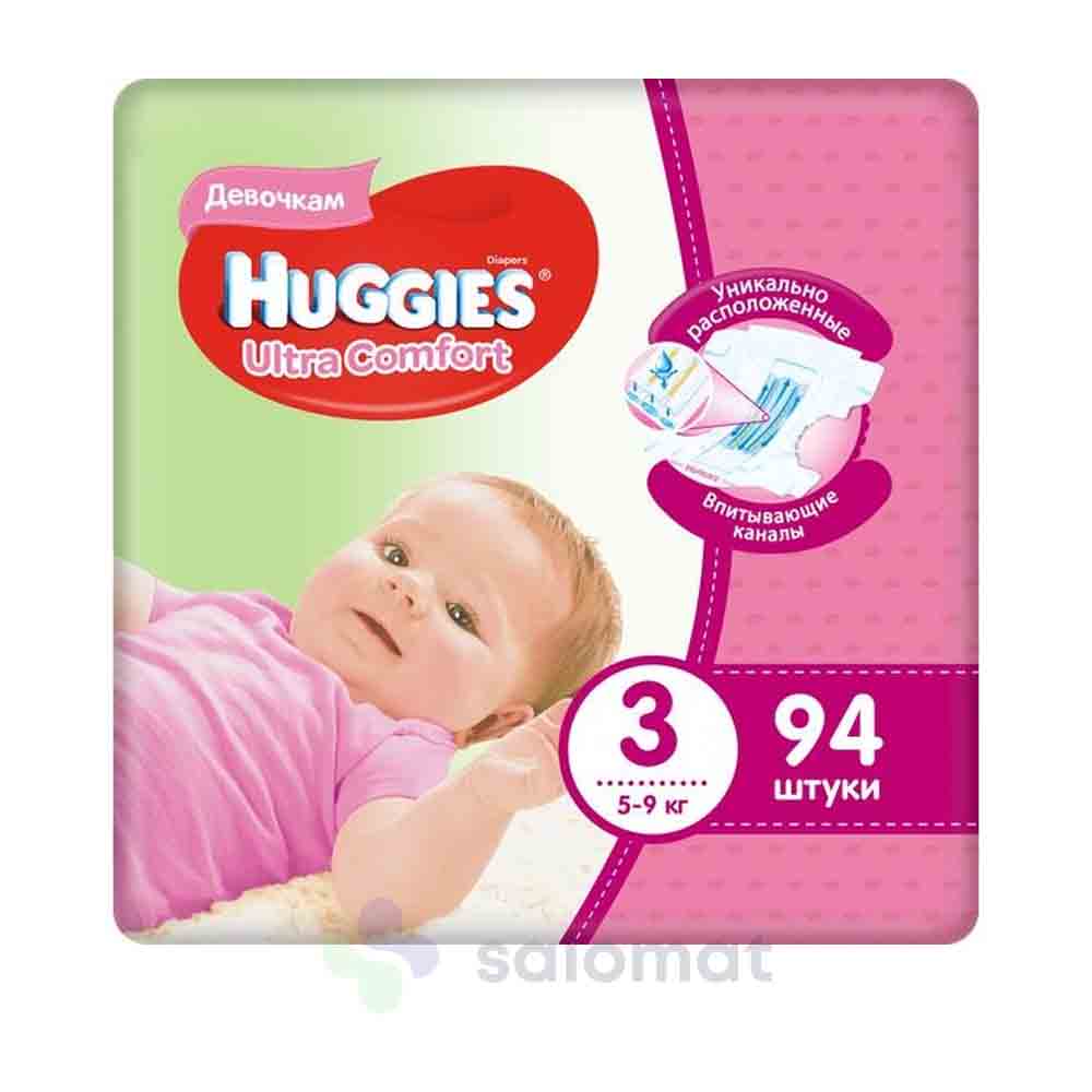 Купить Подгузники Huggies Ультра Комфорт 3 для девочек 5-9 кг 94 шт на  Salomat.tj