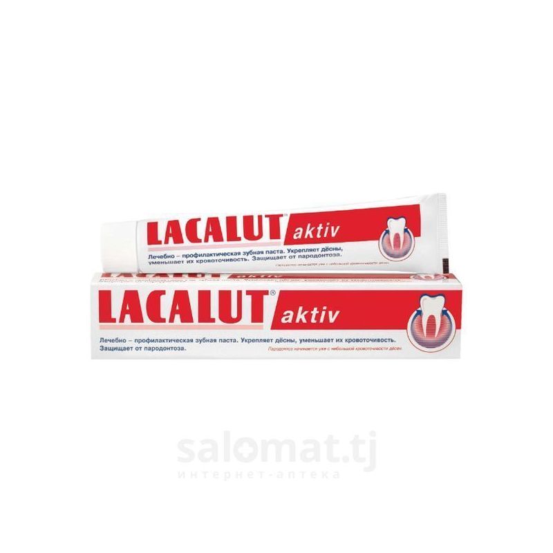 Купить Лакалют AKTIV зубная паста 50г туба на Salomat.tj