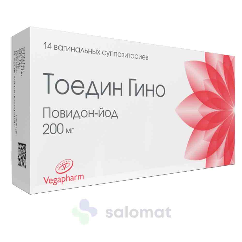 Бетадин вагинальные свечи №7 купить во Владивостоке | Госаптека