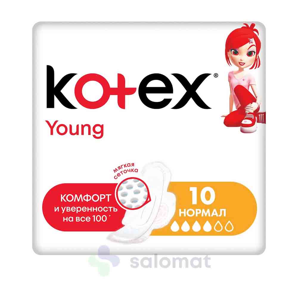 Купить Прокладки Young Normal Kotex №10 на Salomat.tj