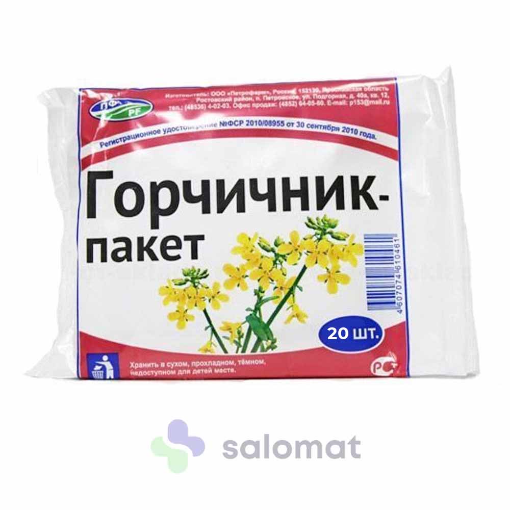 Купить Горчичник пакет №20 на Salomat.tj