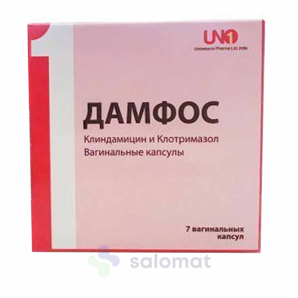 КЛИНДАБИОКС 100 мг №3 ваг супп Клиндамицин
