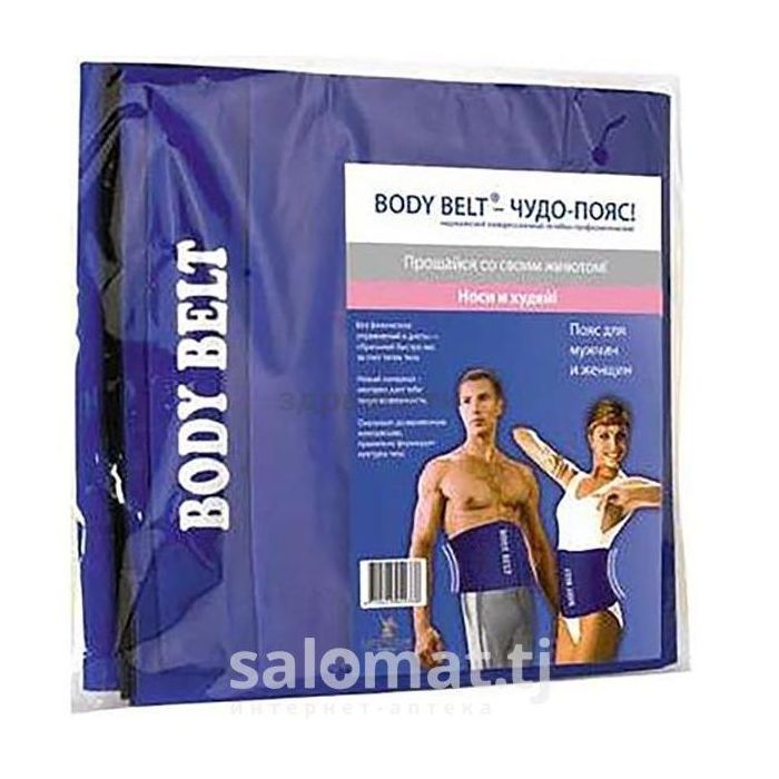 Купить Пояс Body Belt д/сниж.веса на Salomat.tj
