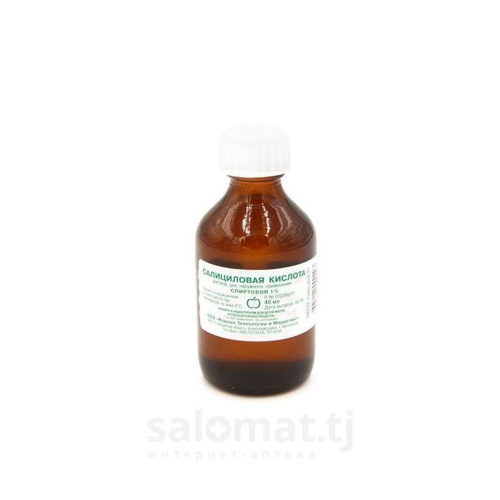 Салициловая кислота раствор для наружного применения спиртовой 1 % флакон 40 мл