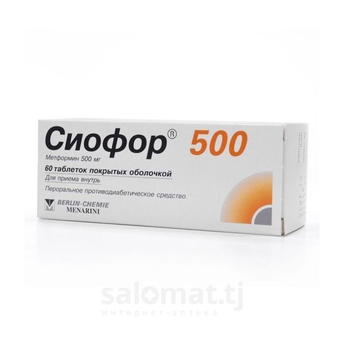 Купить Сиофор тб 500мг №60 на Salomat.tj