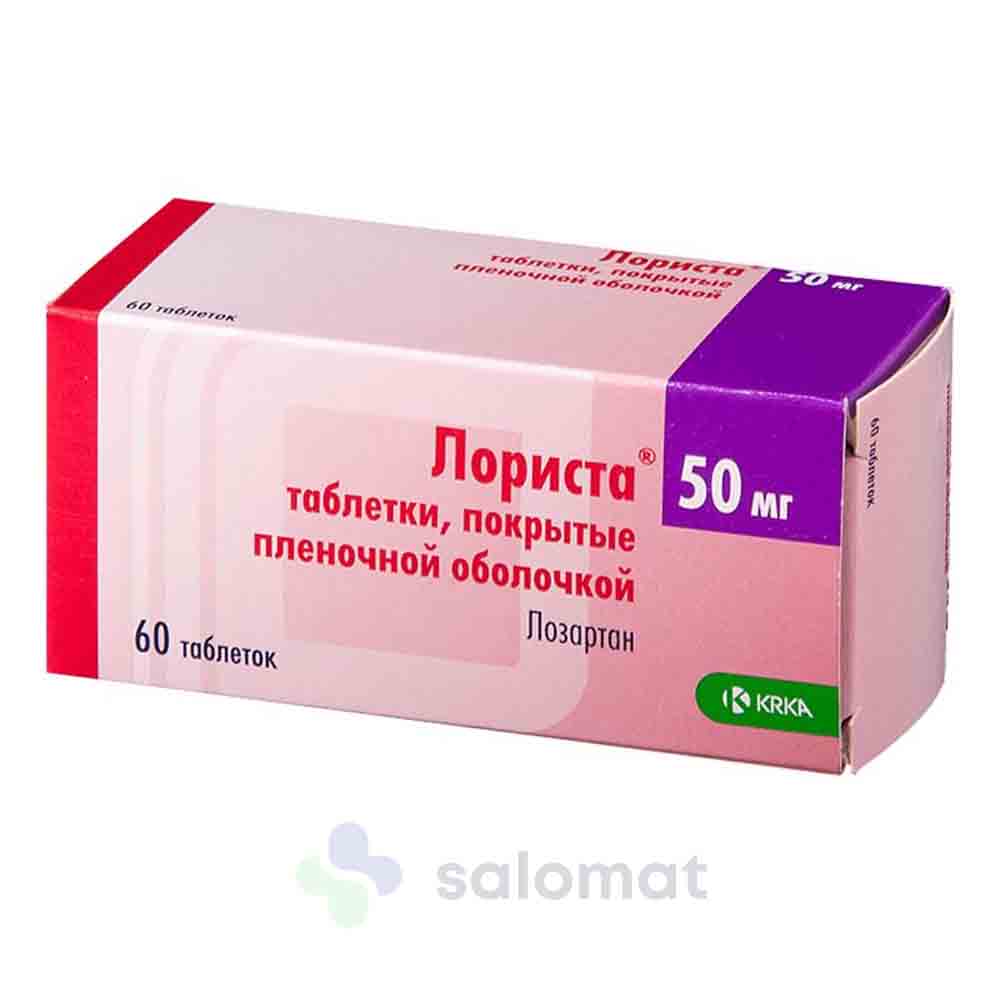 Купить Лориста тб 50мг №60 на Salomat.tj