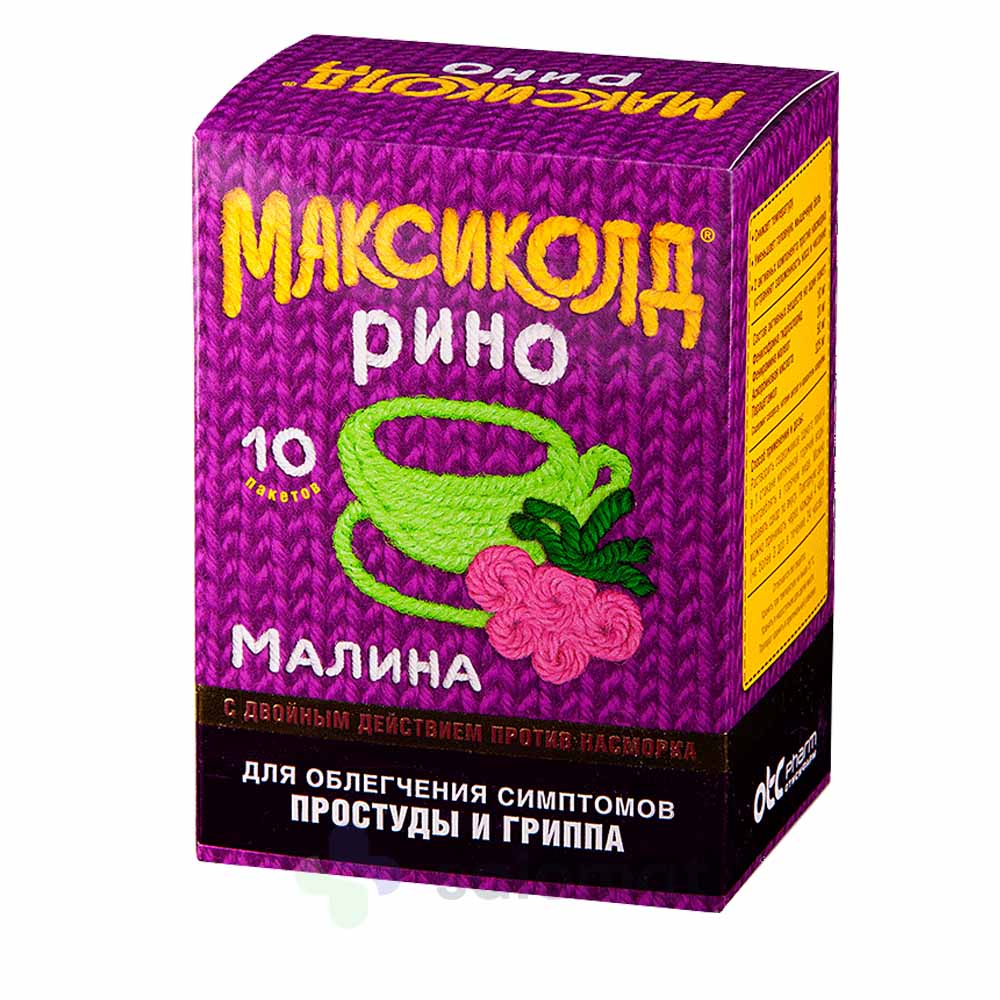 Максиколд От Отита Цена