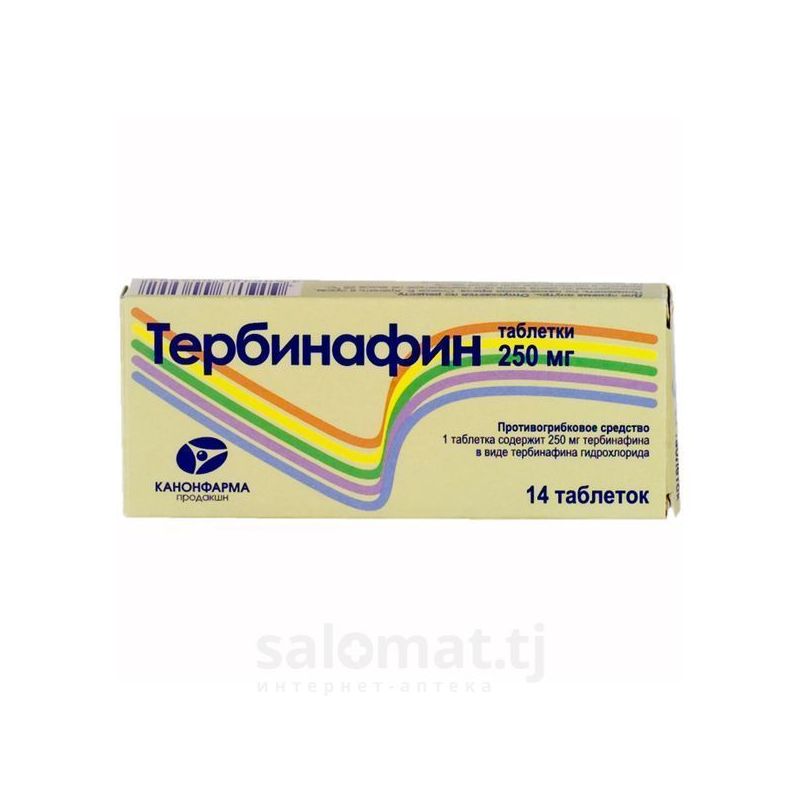 Пила тербинафин таблетки. Тербинафин таблетки 250мг. Тербинафин таблетки 250мг 30шт. Terbinafine 250 мг №14. Тербинафин ТБ 250мг n 10.