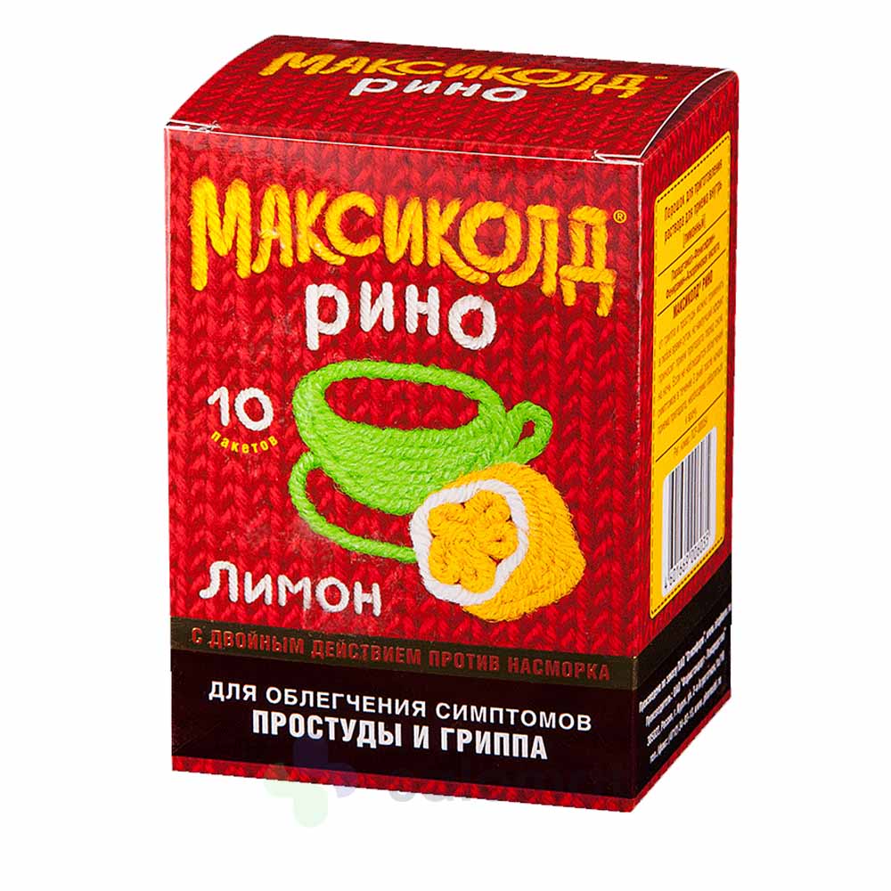 Купить Максиколд Рино пор 15г №10 (Лимон) на Salomat.tj