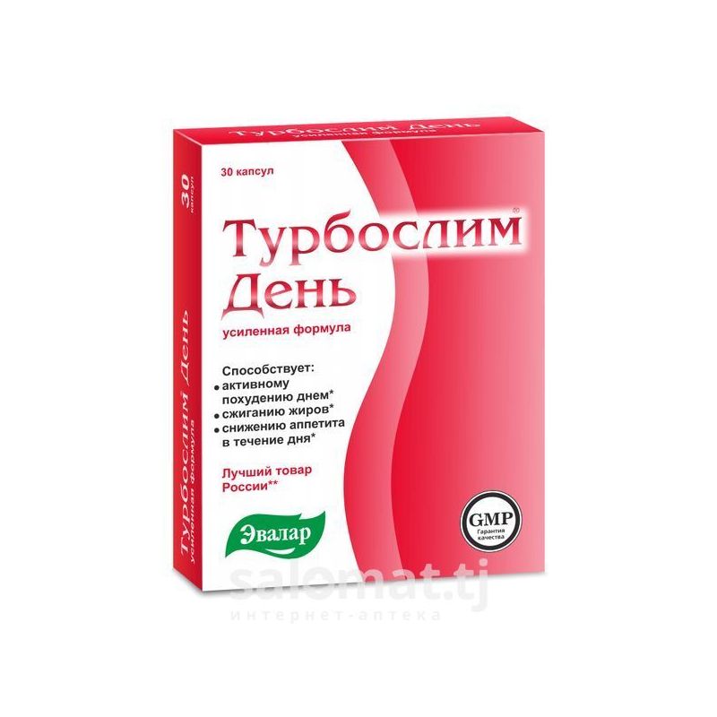 Купить Турбослим день капс.0,3 №30 на Salomat.tj
