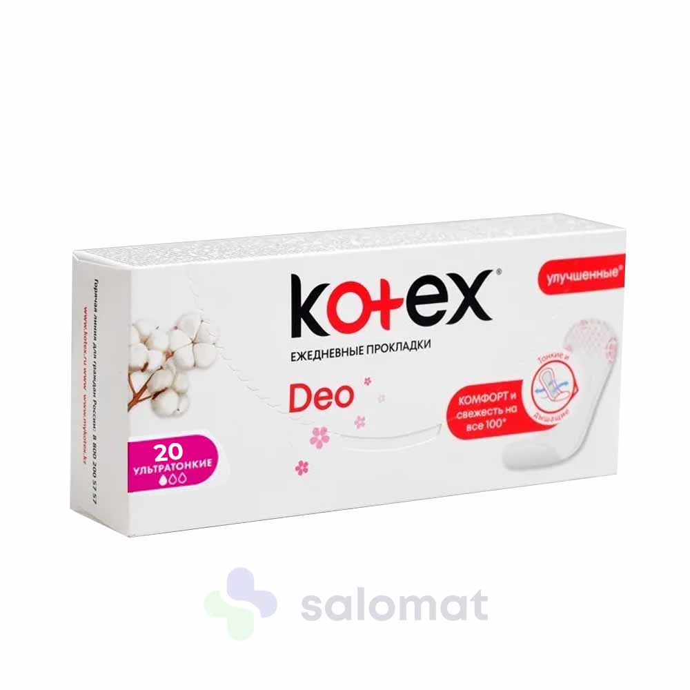 Купить Прокладки ежедневные Kotex Lux Super Slim №20 на Salomat.tj