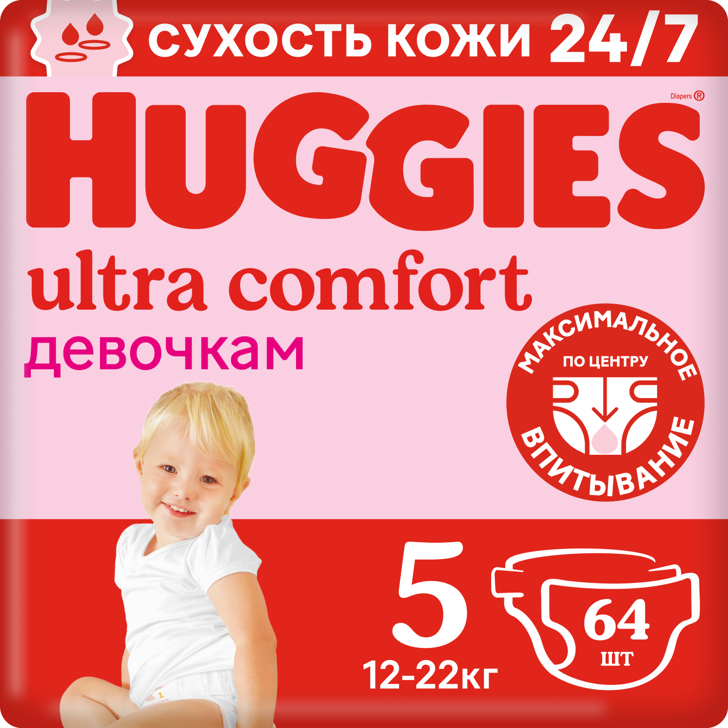 Купить Подгузники Huggies Ультра Комфорт 5 для девочек 12-22 кг 64 шт на  Salomat.tj