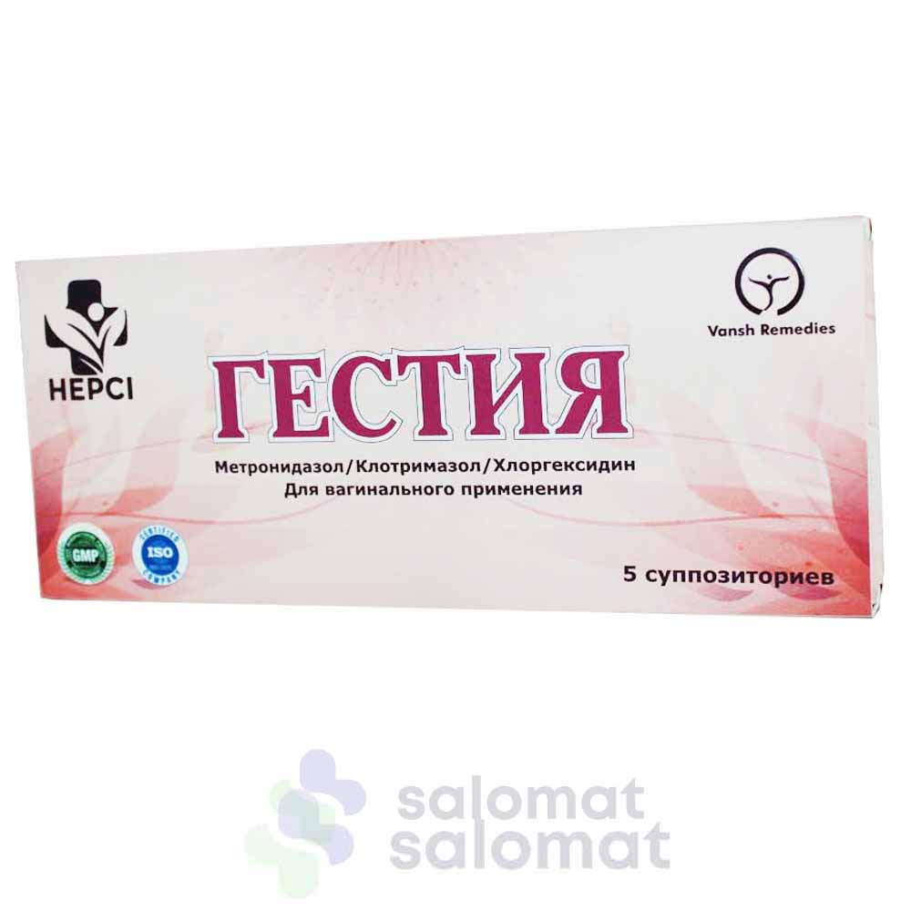 Трихопол (Метронидазол) 500 мг №10 таблетки вагинальные