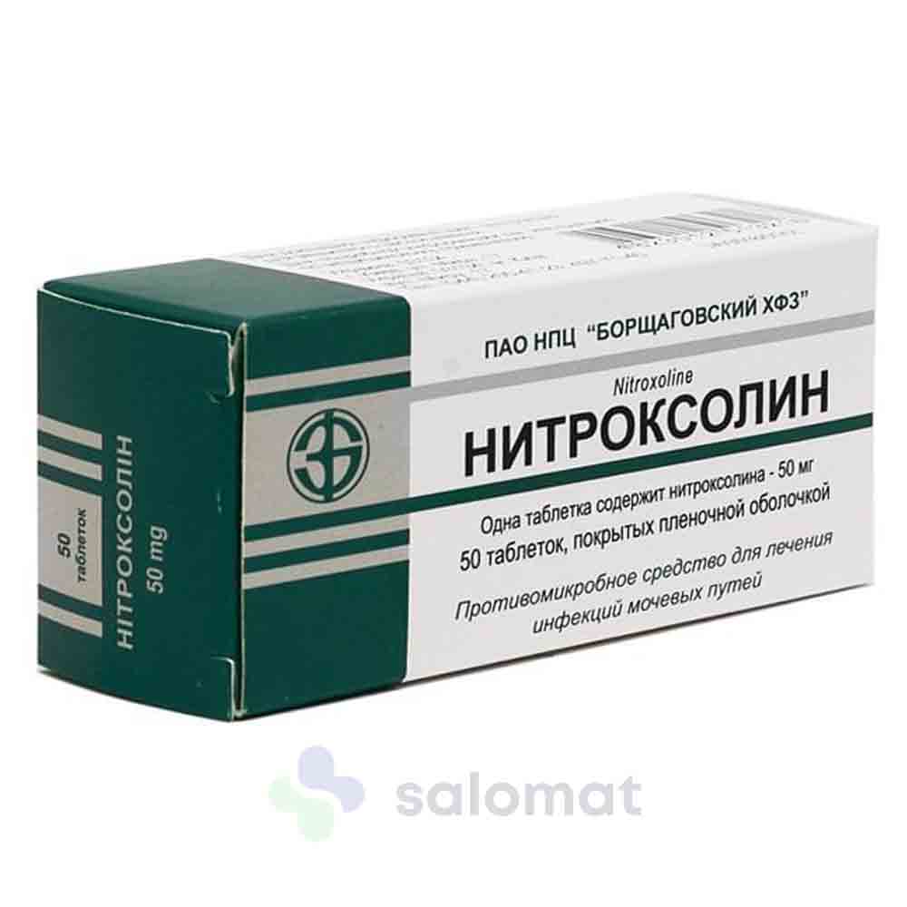 Купить Нитроксолин тб 0,05г №50 на Salomat.tj