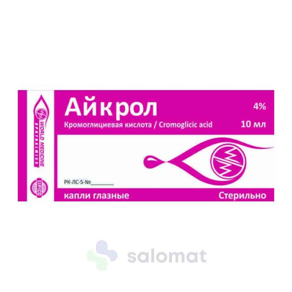 Купить Айкрол гл капли 4% 10мл на Salomat.tj