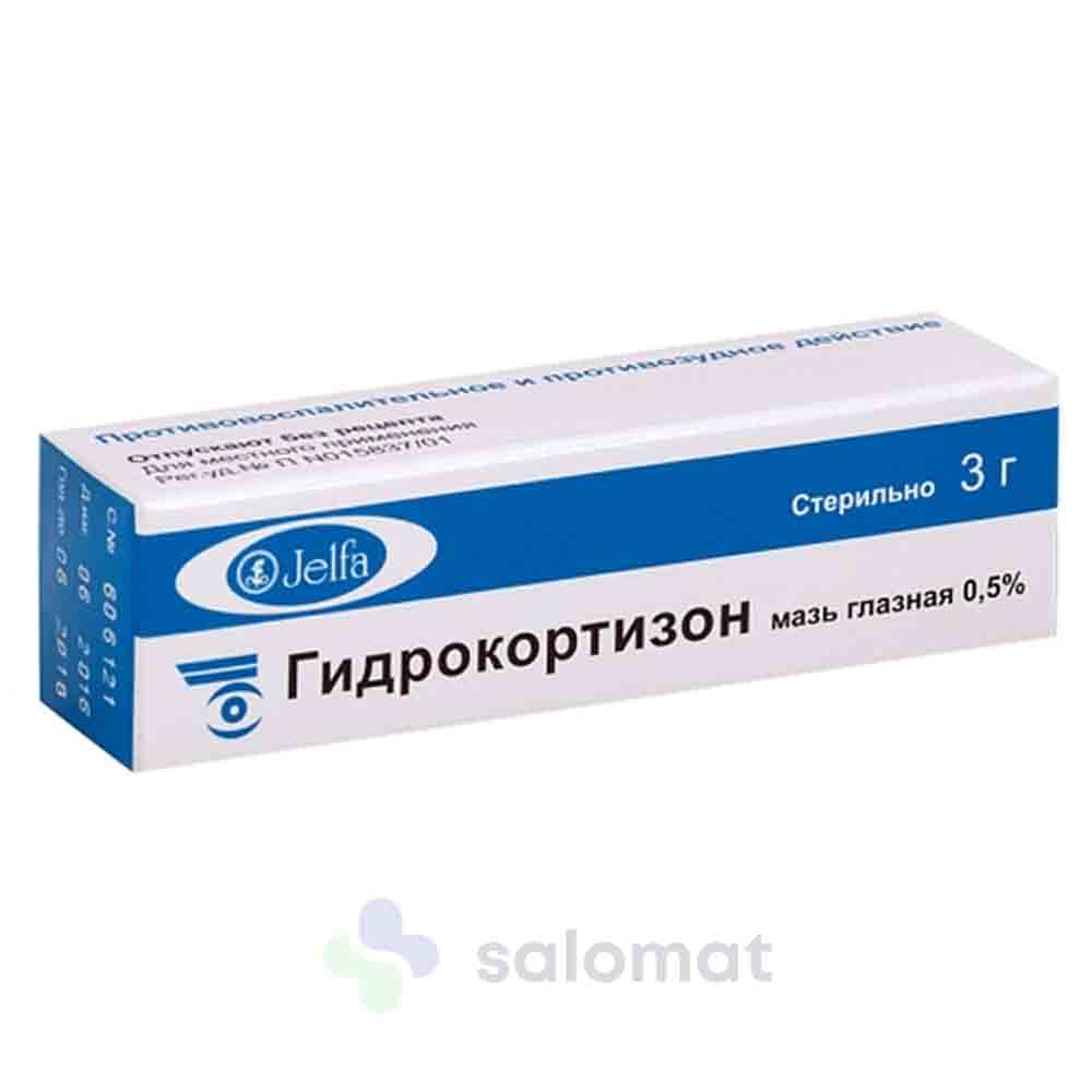 Купить Локоид мазь 0,1% 30г на Salomat.tj