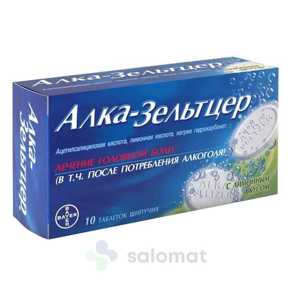 Купить Алка-зельтцер шип.тб №10 на Salomat.tj