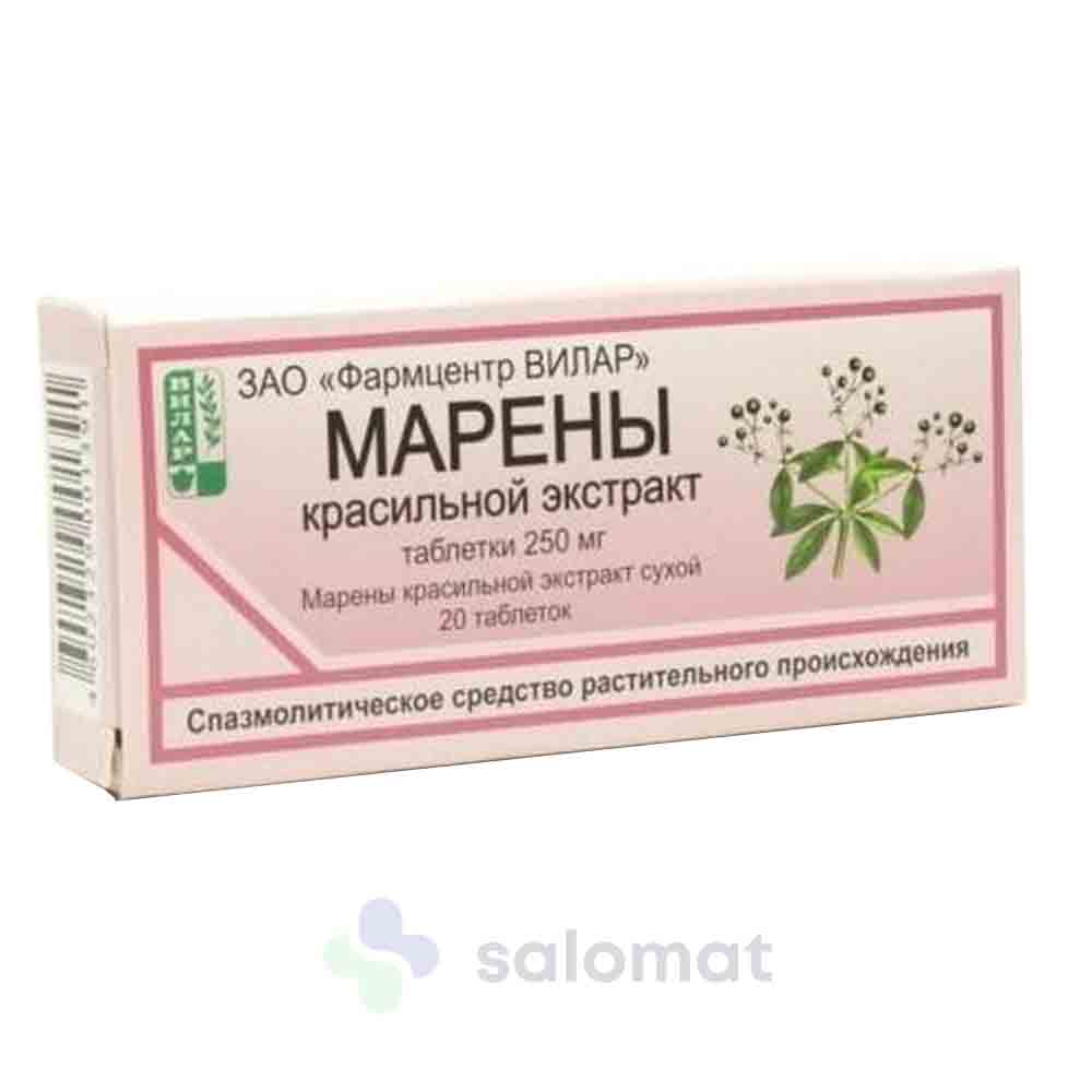 Купить Марены крас э-кт тб 0,25г №20 на Salomat.tj