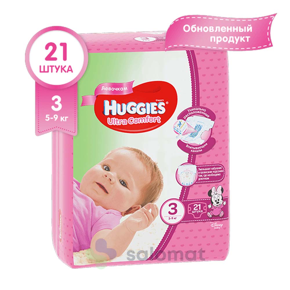 Подгузники huggies. Huggies Ultra Comfort 3. Huggies Ultra Comfort 21. Подгузники для девочек Huggies Ultra Comfort 3. Huggies Ultra komfort 3 для девочек (21).