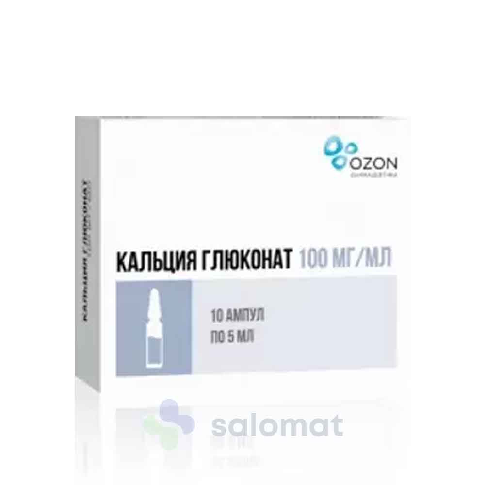 Купить Кальция глюк амп 10% 10мл №10 китай на Salomat.tj