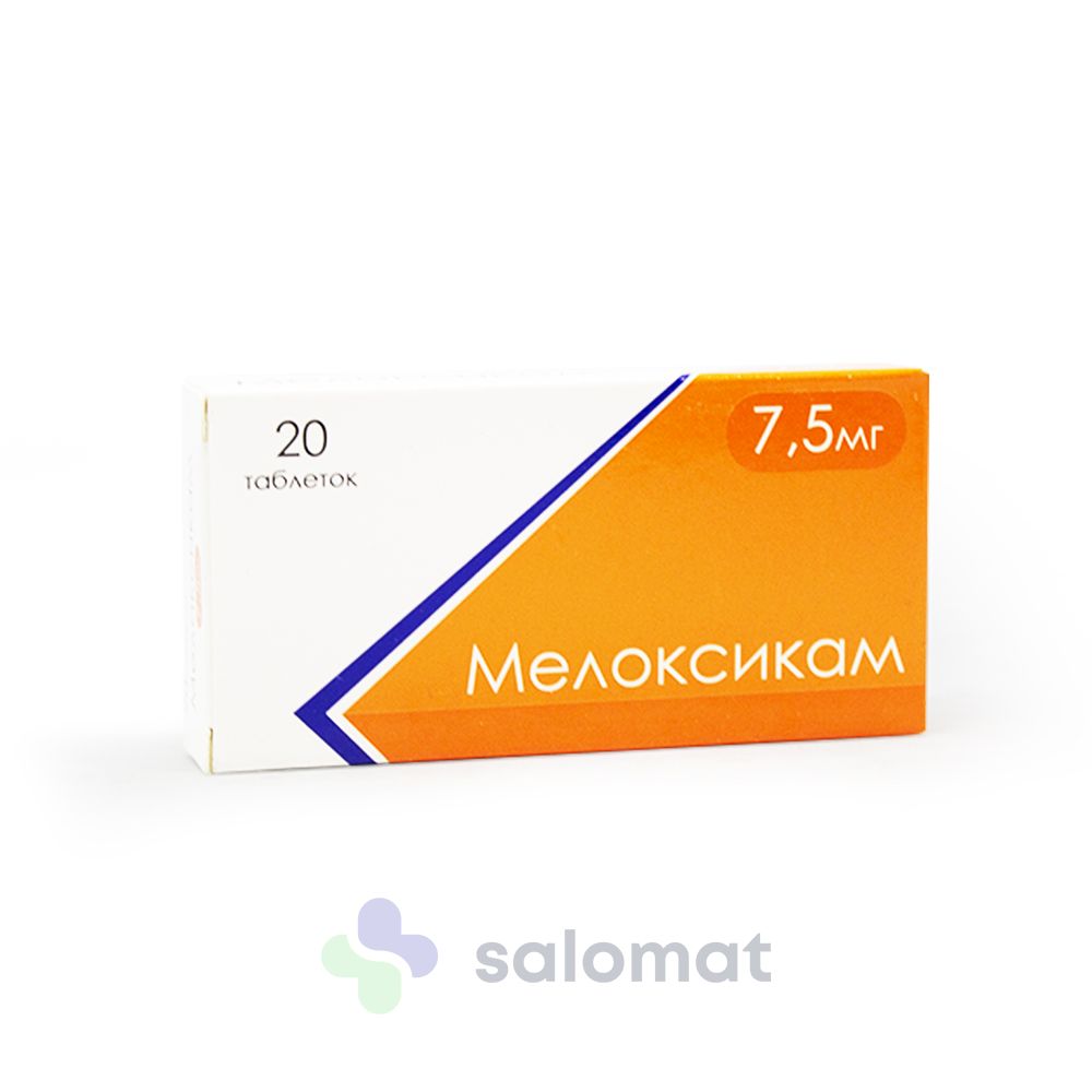Купить мелоксикам в таблетках 15 мг. Meloxicam таблетки 15 мг. Мелоксикам 7.5 мг. Мелоксикам таб 7,5мг №20. Мелоксикам 5мг.